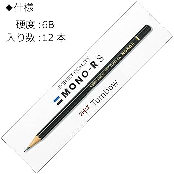 鉛筆専用 MDS BtoB |#ソニック 筆箱 えんぴつチェック両面筆入 Wシート